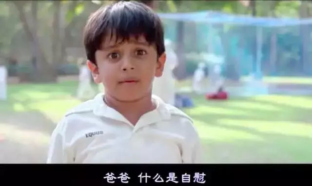 爸爸什么是父爱,爸爸什么是乐观什么是悲观