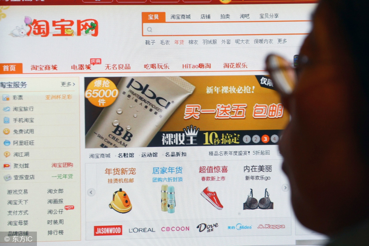 天猫淘宝商家需要什么服务,天猫淘宝最新规则大全