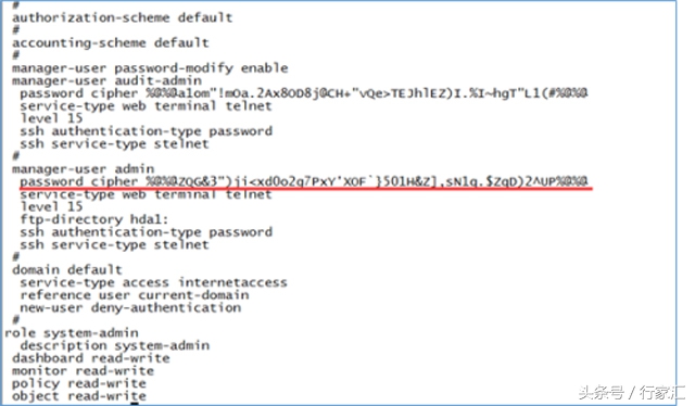 华为usg6000防火墙密码重置,华为防火墙初始密码