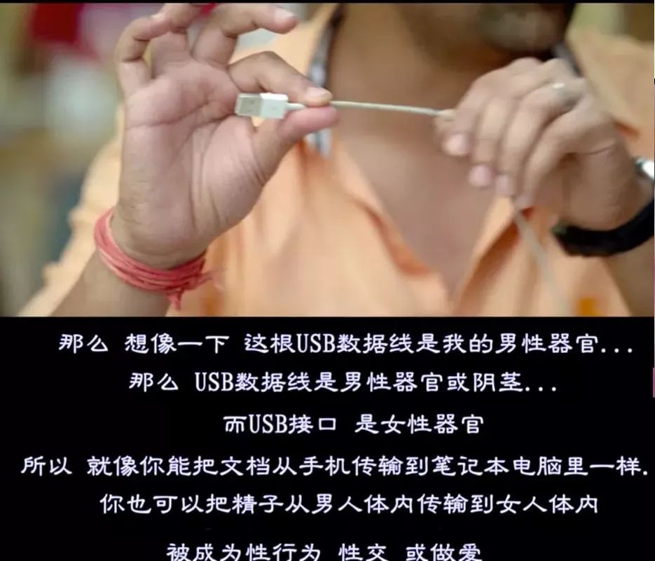 曾经的强奸之国，却拍出最好「性教片」