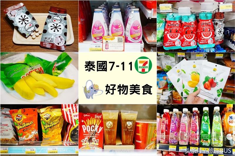 泰国药妆产品推荐除痘,泰国必买的最佳护肤品清单