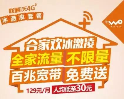 三大运营商同时下架套餐,三大运营商套餐下架需要公示吗