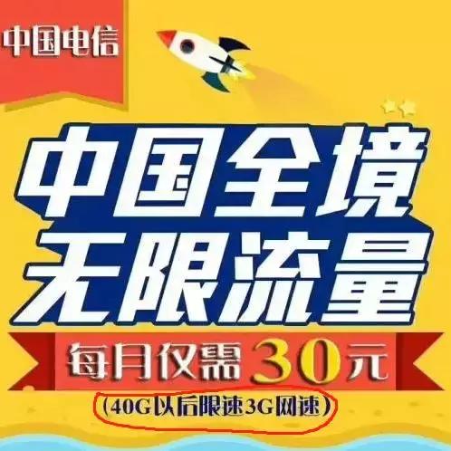 三大运营商同时下架套餐,三大运营商下架低价套餐