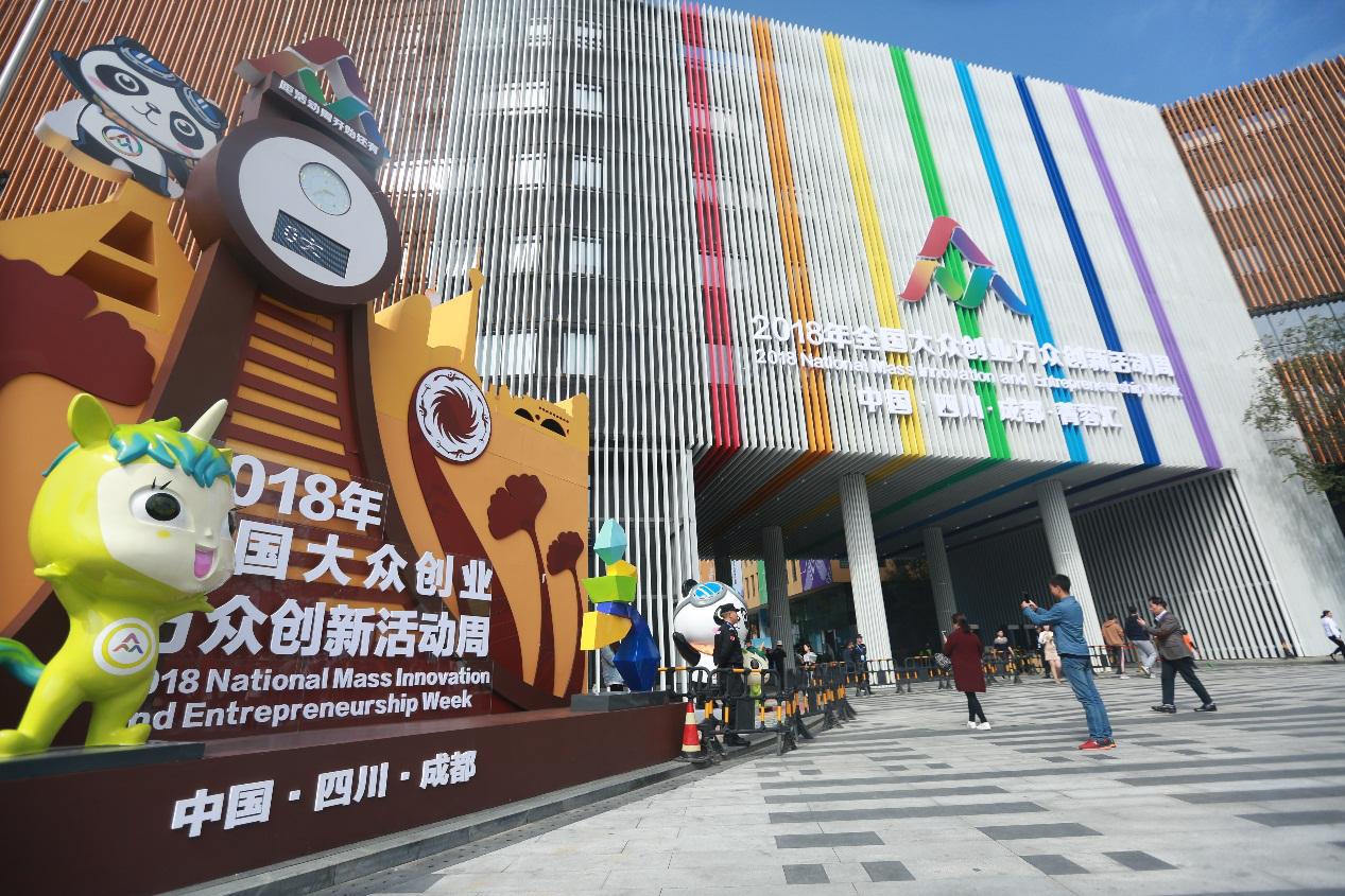 顶呱呱成都总部,顶呱呱企业服务活动