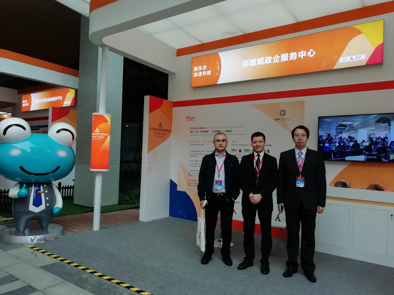 顶呱呱成都总部,顶呱呱企业服务活动