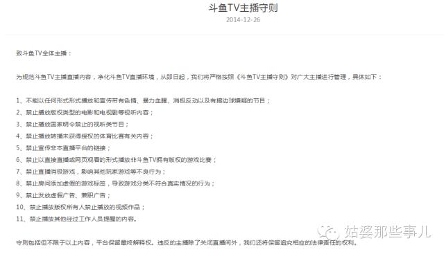 如何推广直播平台app,如何直播推广app