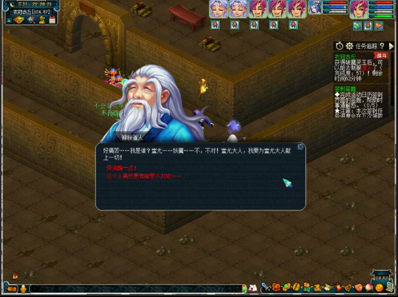 衣冠冢攻略梦幻西游,梦幻西游最强衣冠冢