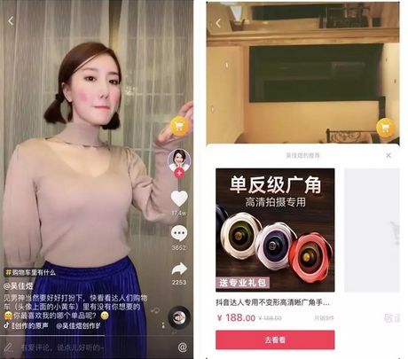 短视频繁荣背后：抖音快手成假货橱窗为微商导流