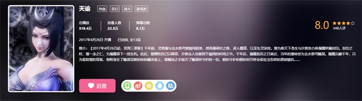 天谕是怎么样的一个游戏,天谕一款什么样的游戏