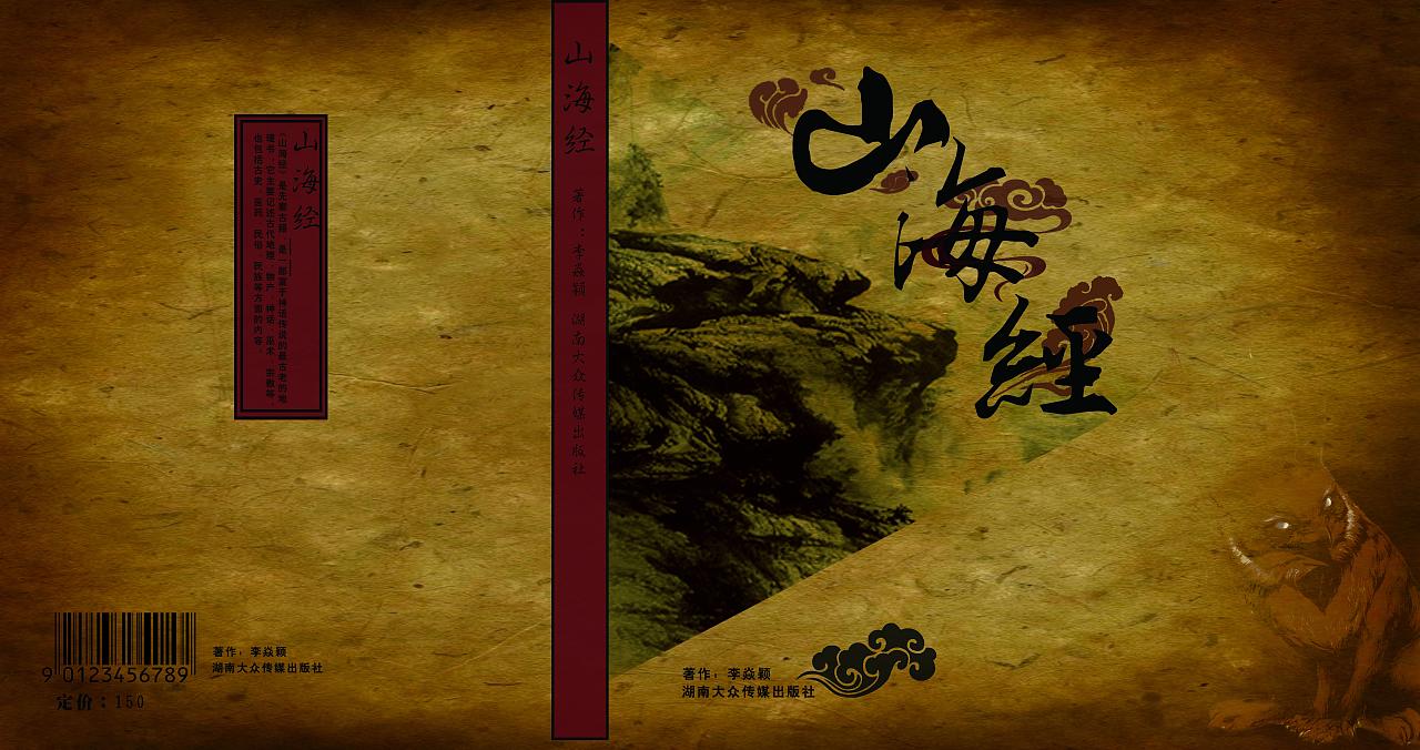 《三生三世·十里桃花》竟有这么多中考知识点,追剧也能涨知识!