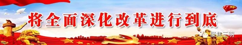 福建省全民健身运动会羽毛球联赛,三明社区体育联赛