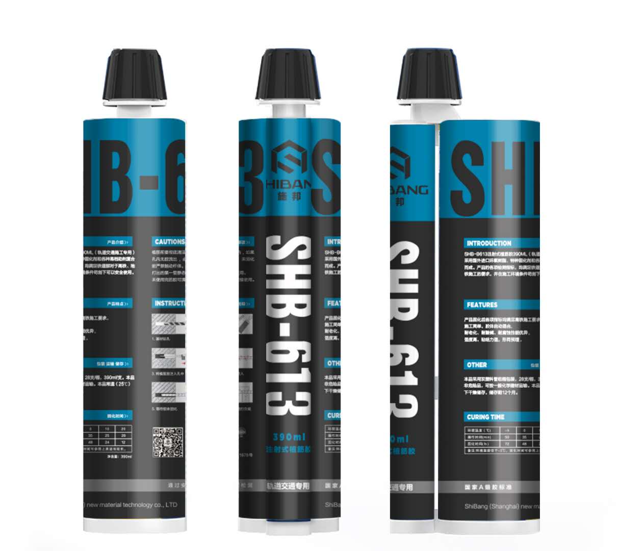 哪种植筋胶好点耐用一点,哪种建筑植筋胶要好点