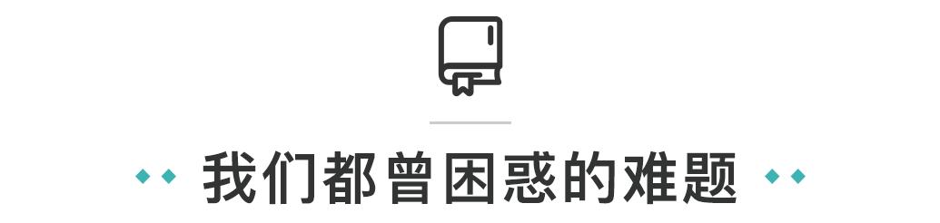 黑眼圈怎么去除最快方法,黑眼圈怎么去除最有效的方法