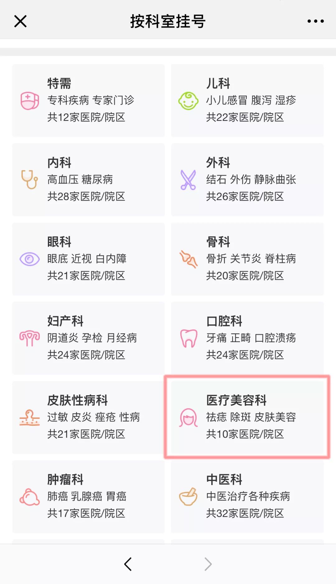 黑眼圈怎么去除最快方法,黑眼圈怎么去除最有效的方法