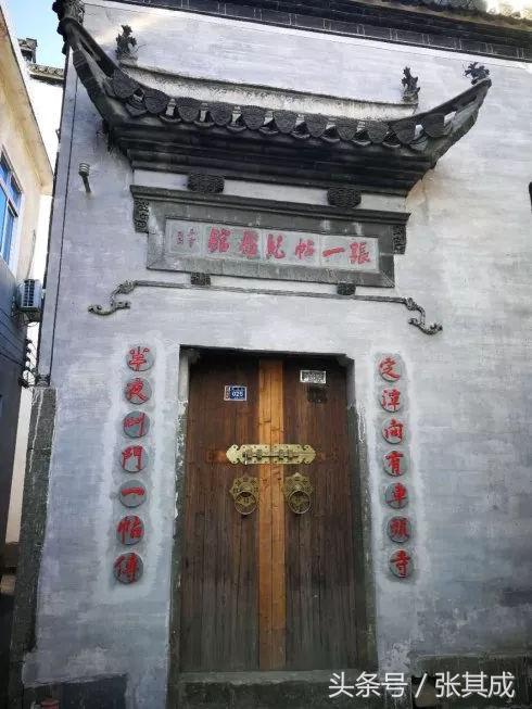 歙县中医馆,歙县国医馆