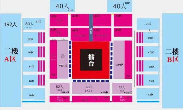 10月13日昆仑决·城市英雄—湄潭茶博会展中心上演巅峰对决