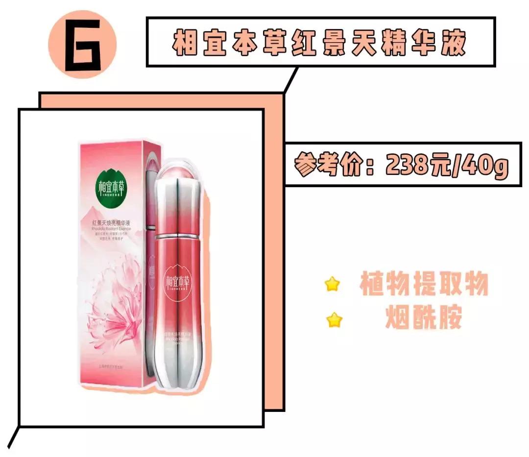 公认最好用的4款美白精华,美白真实有用护肤品