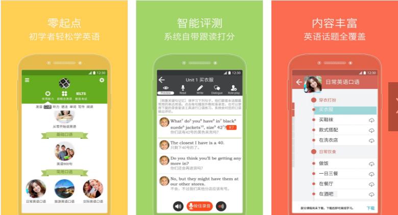 学习考试软件app排行榜前十名,推荐一款好用的考试app