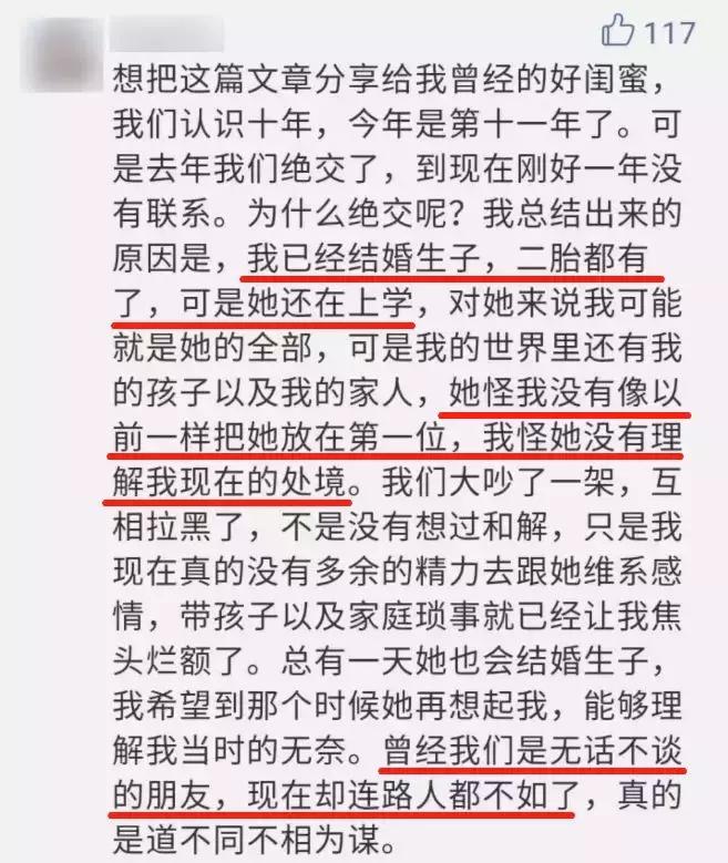 相逢何必曾相识海内存知己,海内存知己天涯若比邻一直无反应