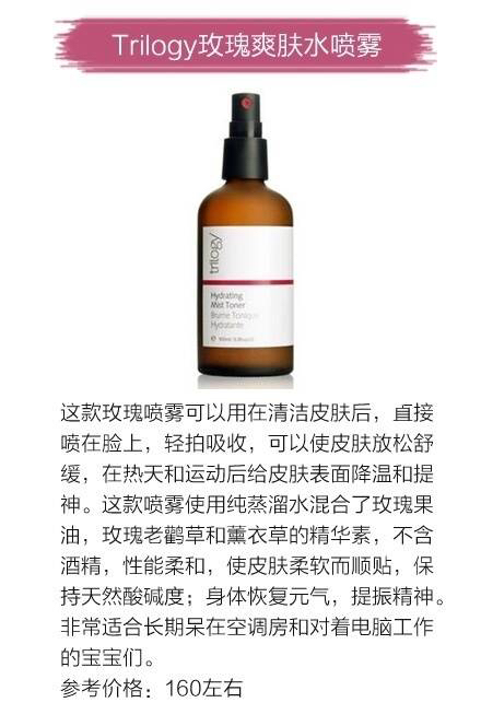 澳洲出名的护肤品牌,新西兰有什么好用的护肤品牌