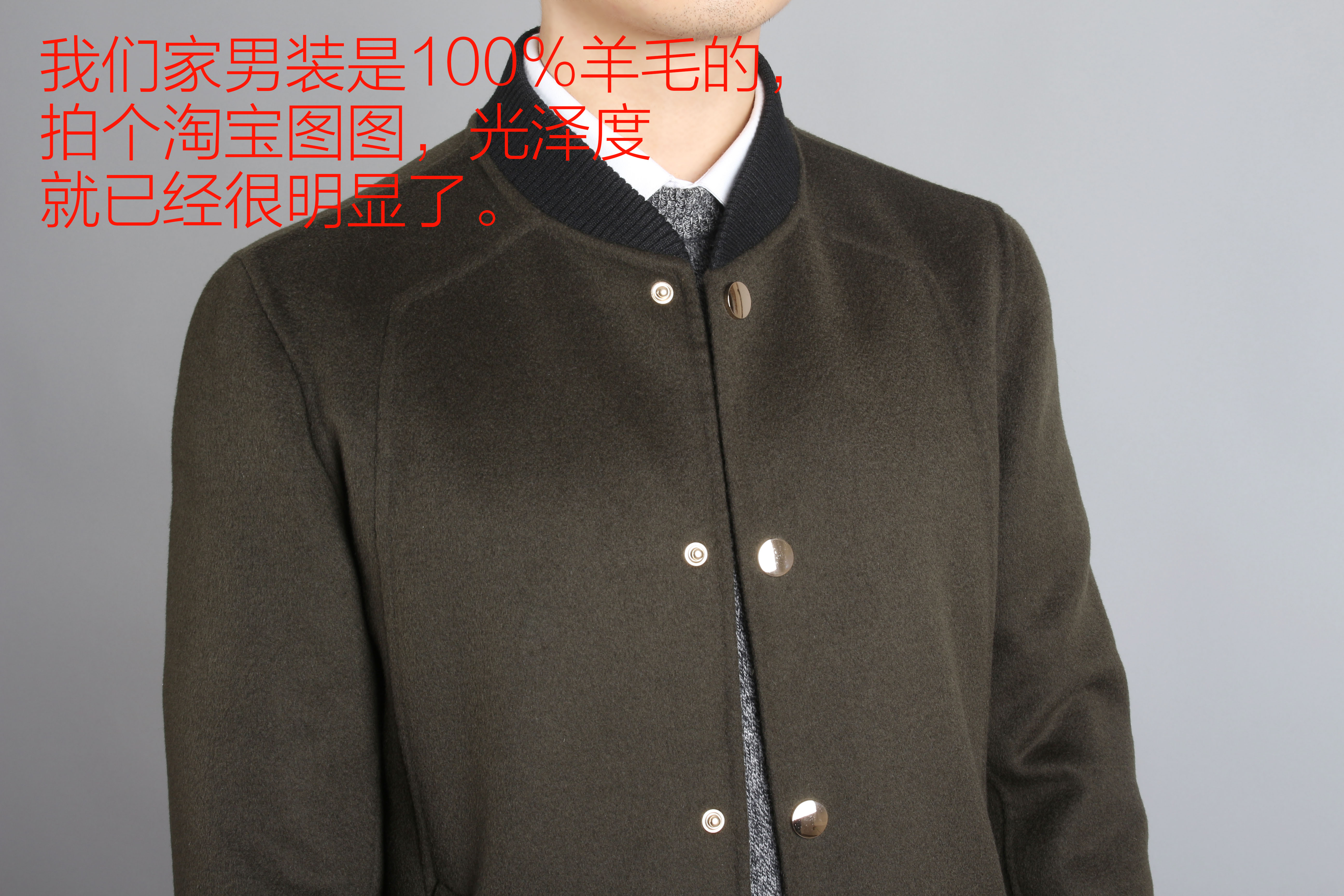 如何辨别双面羊绒大衣,怎样区别双面羊绒大衣的好坏