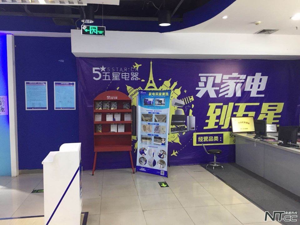 南通消费者维权栏目,市场监管局处理消费维权