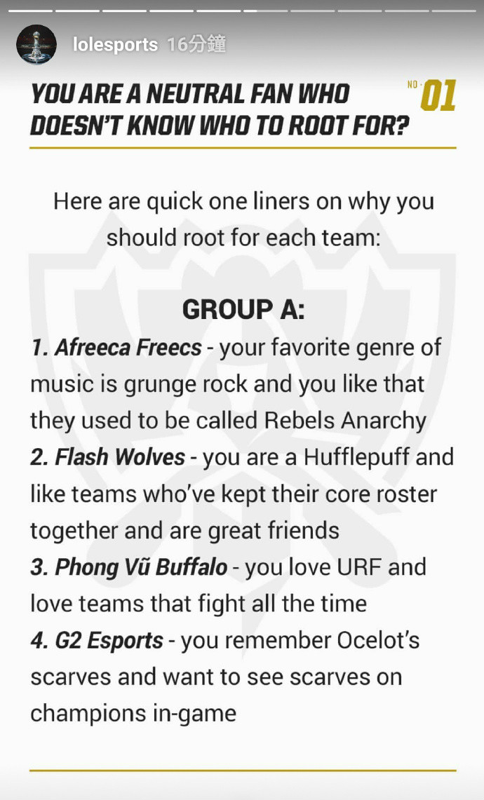 lolrng赛事预告,lol官方2022年度精彩操作