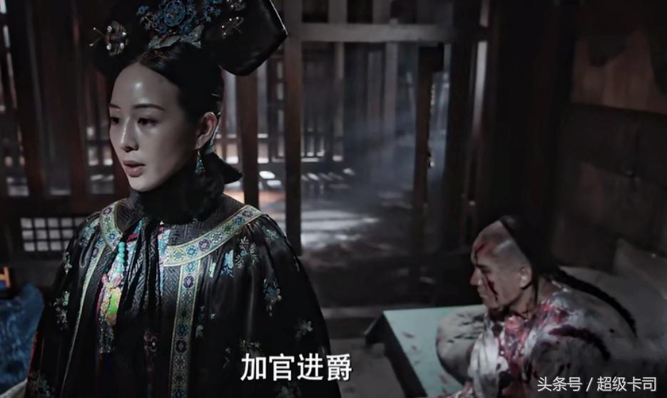 看如懿传吐槽,如懿传古代十大酷刑