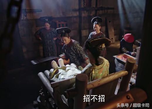 看如懿传吐槽,如懿传古代十大酷刑