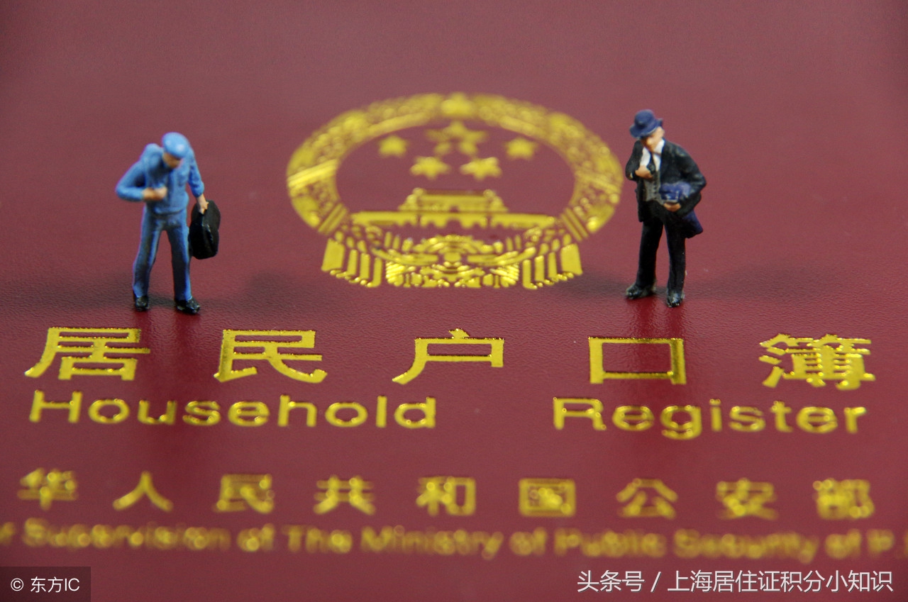 上海居转户公示结束后投诉有用吗,上海居转户2022年2月第二批公示