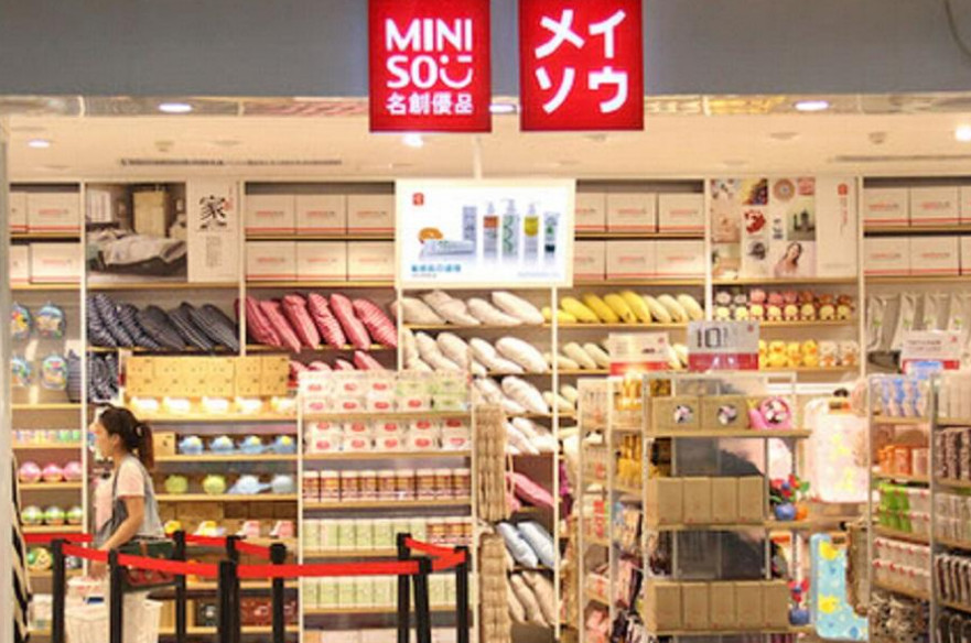 无印良品什么时候降价,无印良品回应中国市场