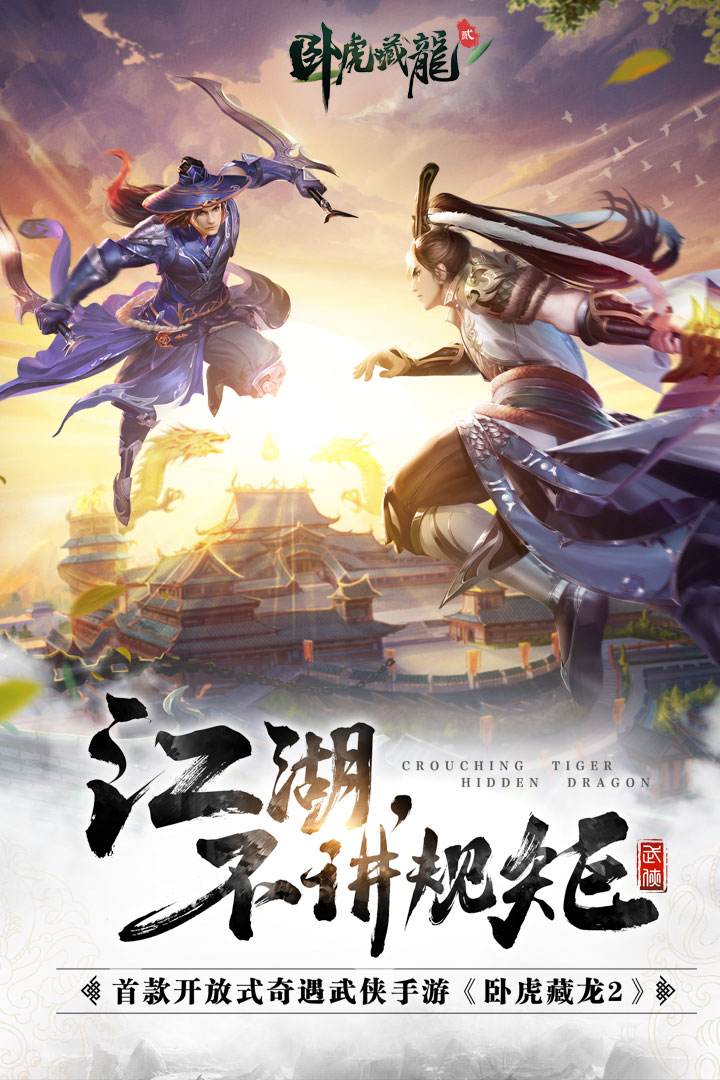 阿里巴巴的游戏有哪些,阿里巴巴游戏怎么火起来