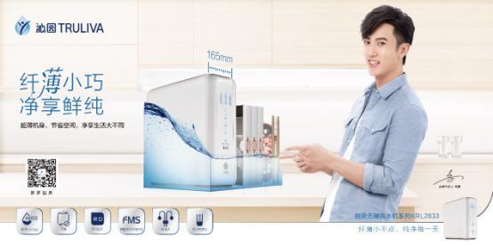 沁园致净新生十一新生家庭净水设备当如何选择？