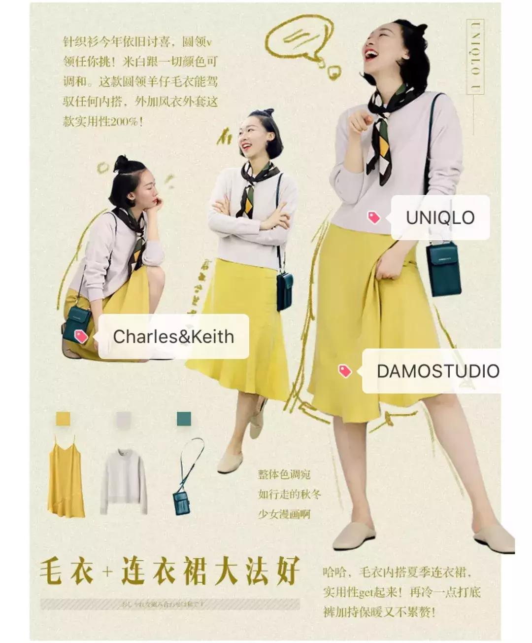 优衣库爱马仕look,优衣库爱马仕合作款2018