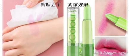 拼多多9.9化妆品全套,拼多多特别便宜彩妆