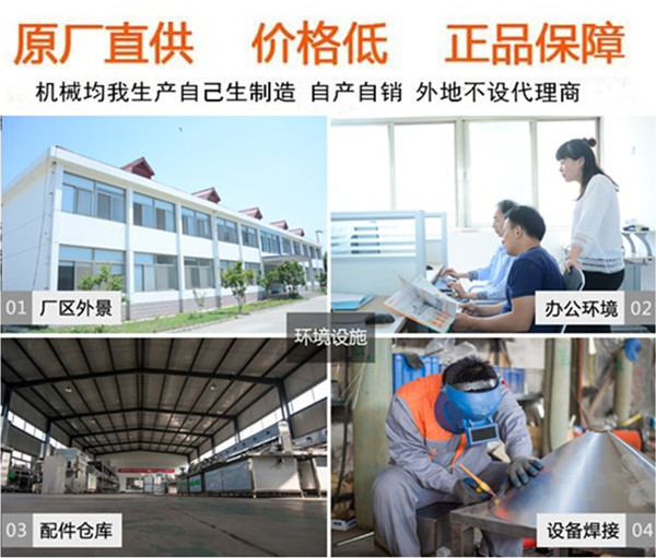 豆腐干全自动设备,全自动制作豆腐干机器