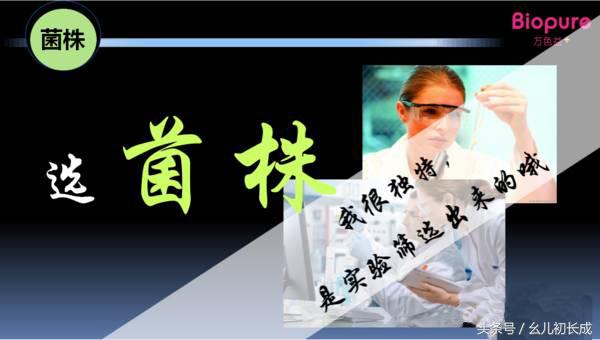 如何选购益生菌冻干粉的好坏,益生菌好坏怎么区别