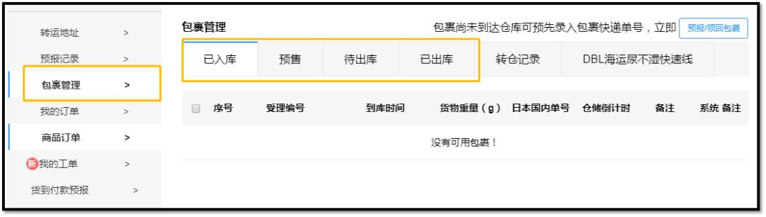 去三里屯champion排队一小时，不如试试这种购买方法……