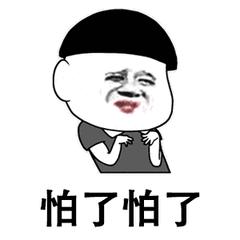 如懿传里给凌云彻用的是什么刑罚,如懿传中凌云彻受的什么刑罚