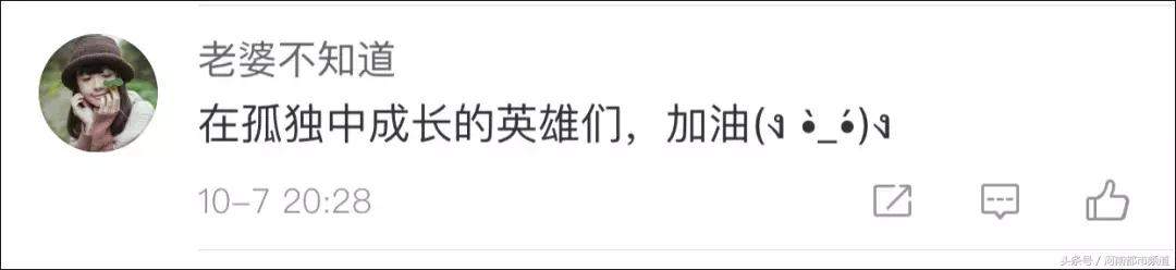 这场“无人关注”的盛会，他们手持*旗国**高喊“中国加油”！