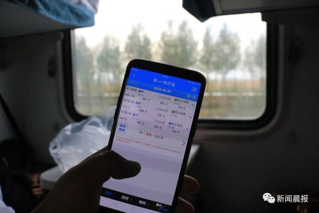 12306同一车次可以买两张火车票吗,12306怎么用一张身份证买2张票