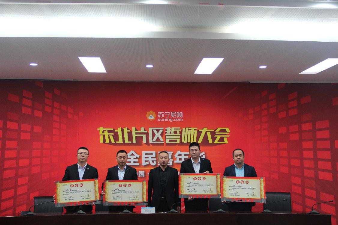 苏宁易购破局,苏宁易购门店新年开门红