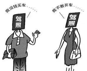 1019提示丨有证龄无驾龄“口袋驾照”和“老照新手”怎样成为老司机