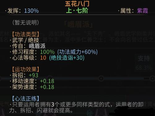 太吾绘卷毒爆流攻略,太吾绘卷t0流派攻略