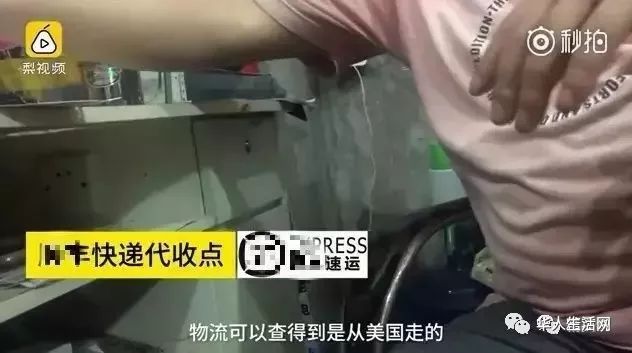 发现假冒商品怎么处理,吃惊的冒牌货完整版