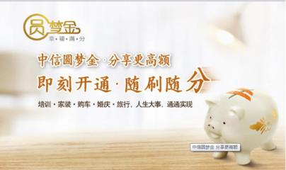 隐藏在信用卡里高达几十万的“巨额”，不知道的赶紧来围观！