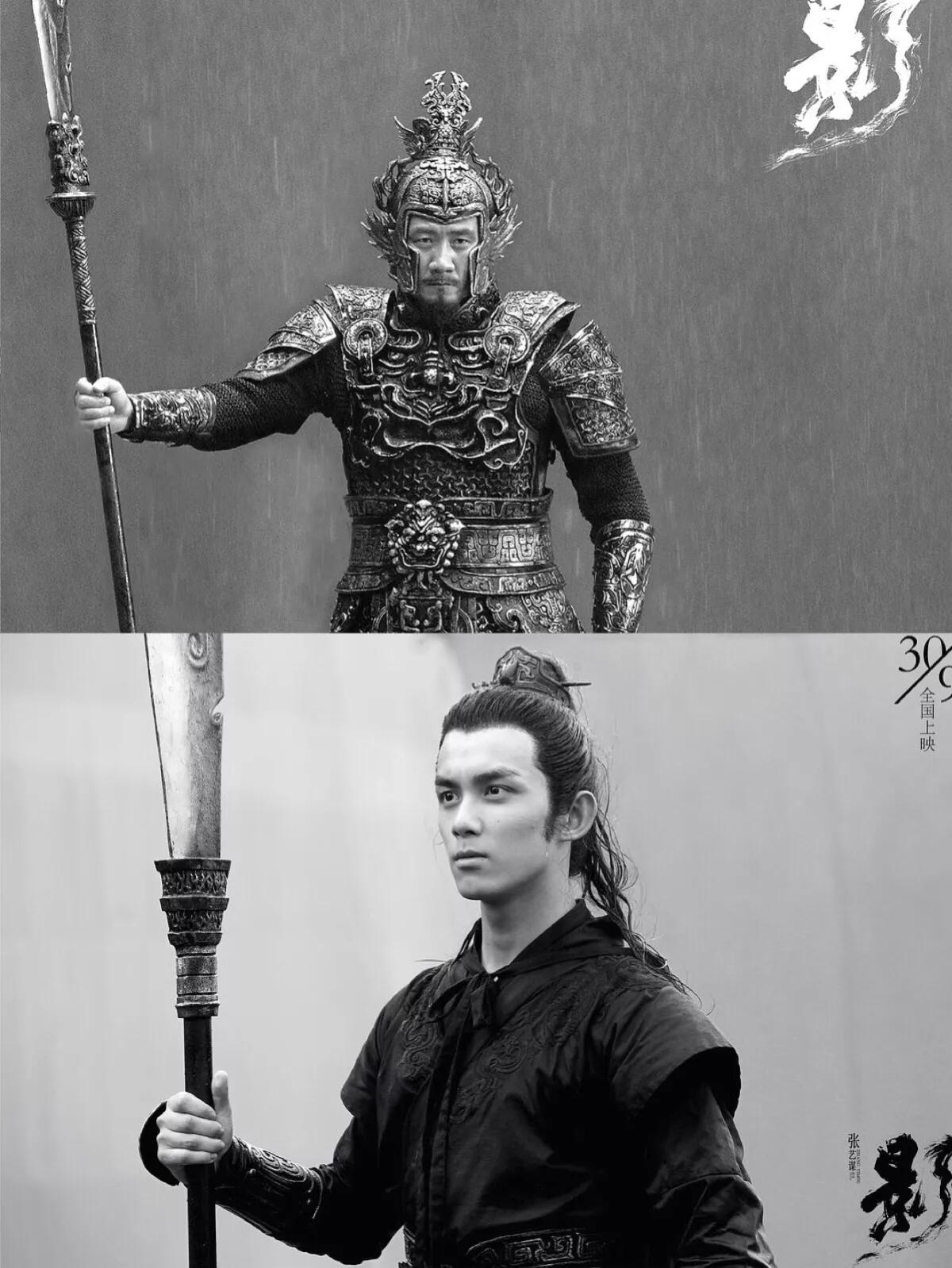 《影》中揭示的五种中国传统人伦关系——忠孝悌忍善