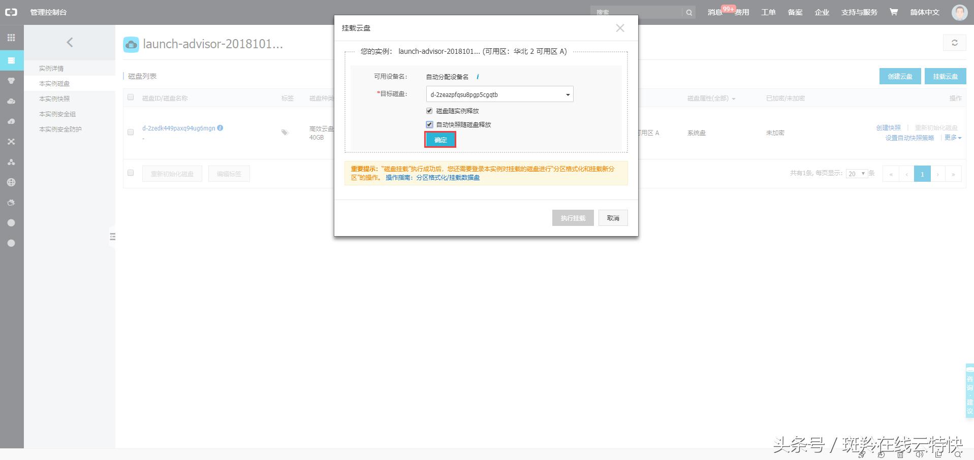 阿里云服务器ecs建站,阿里云服务器ecs有什么用