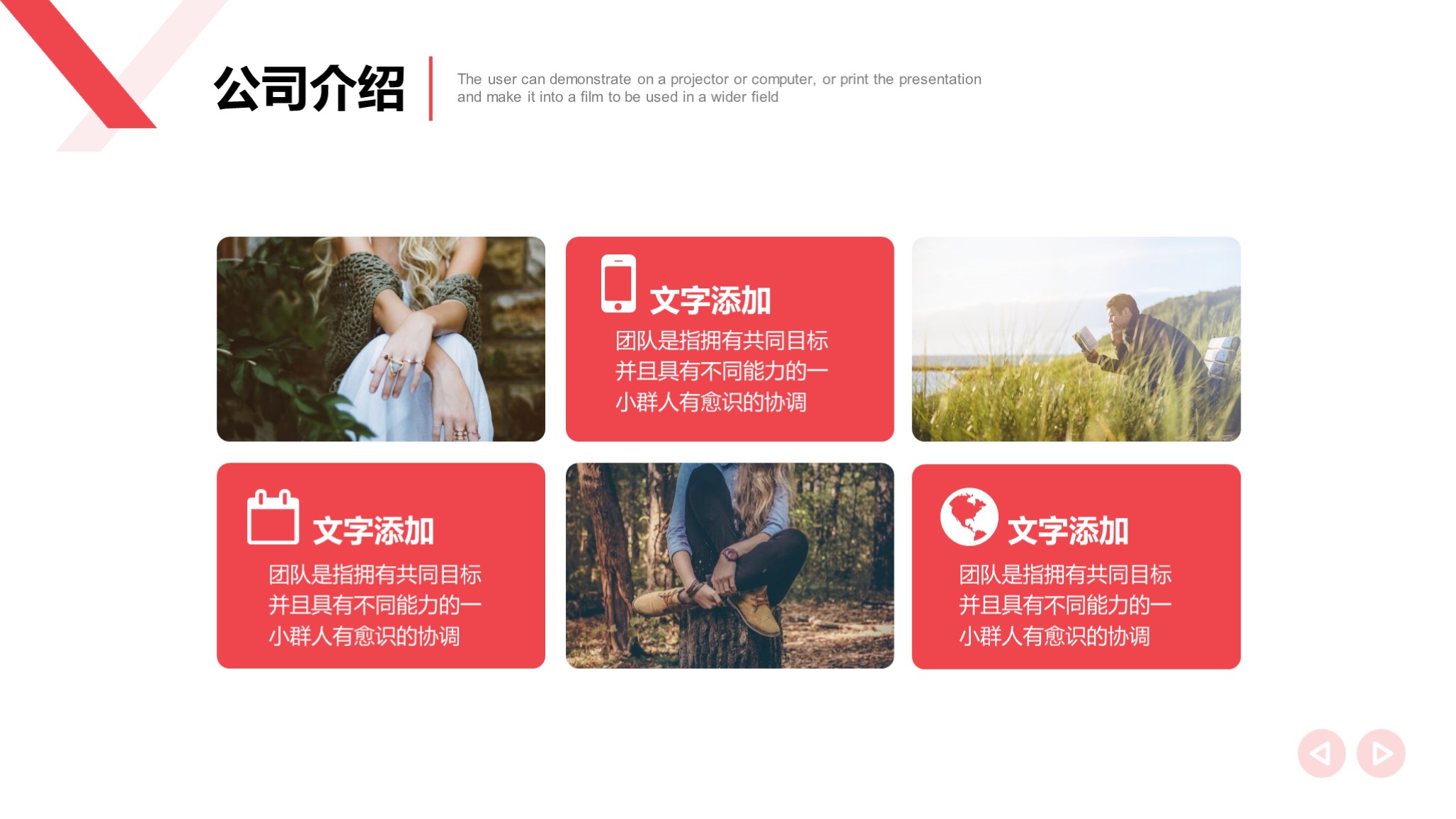 简单的商业招商策划方案怎么写,商业计划书经营策略