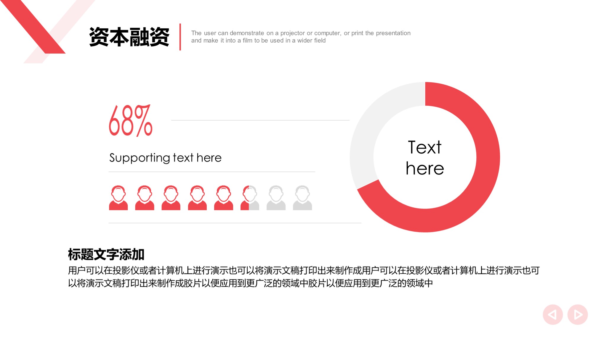 商业计划书招商方案,招商商业计划书怎么写
